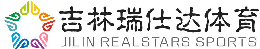 JILIN REALSTARS SPROTS LOGO